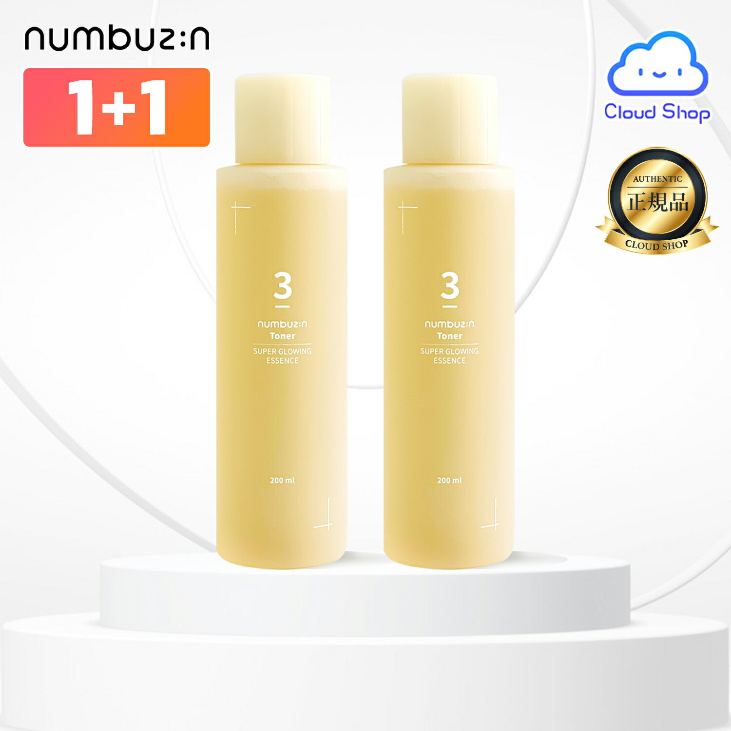 プチポワン　トナー3個セット パワートーチ RZ-840S - Shinfuji Burner