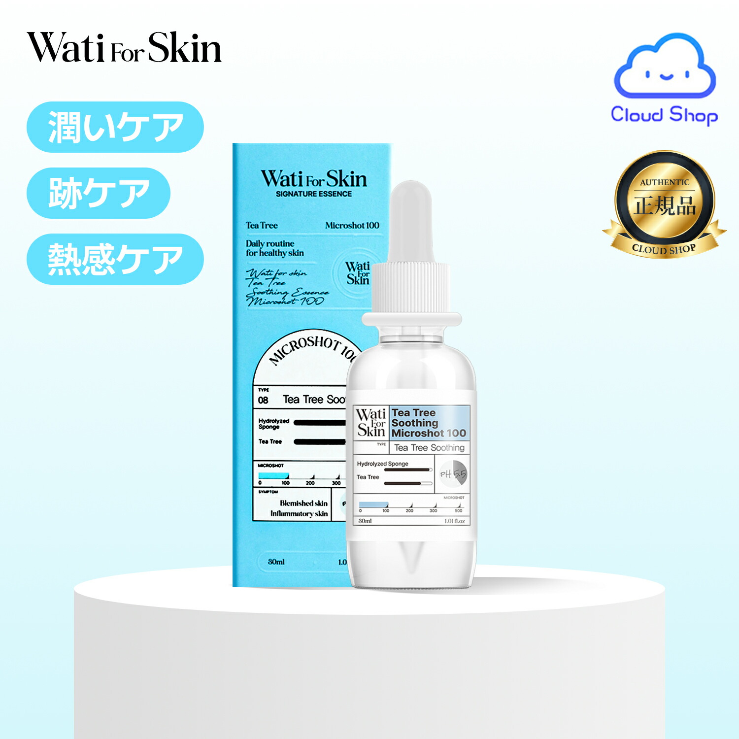 Amazon | ミコモイ エッセンス 30mL 美容液 ビタミンC 誘導体