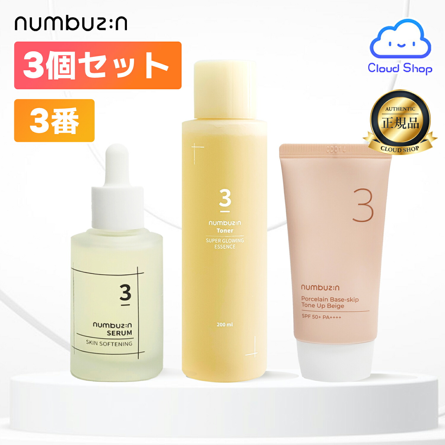 V◎ドンインビ　シングルエッセンス　他4点セット 楽天市場】【 DONGINBI 】 ドンインビ1899シングルエッセンス