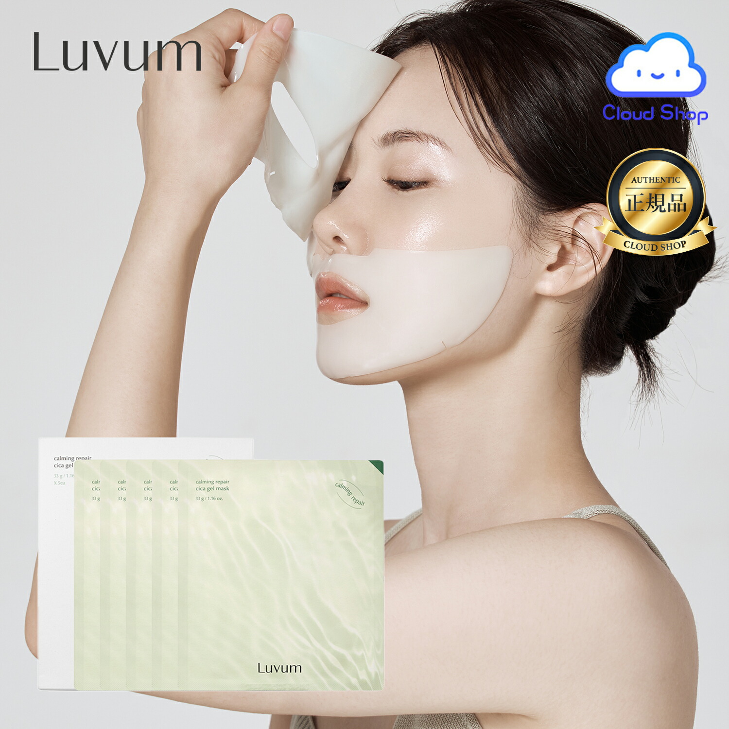 楽天市場】【公式代理店】スローエイジングフィトコラーゲンゲルシート