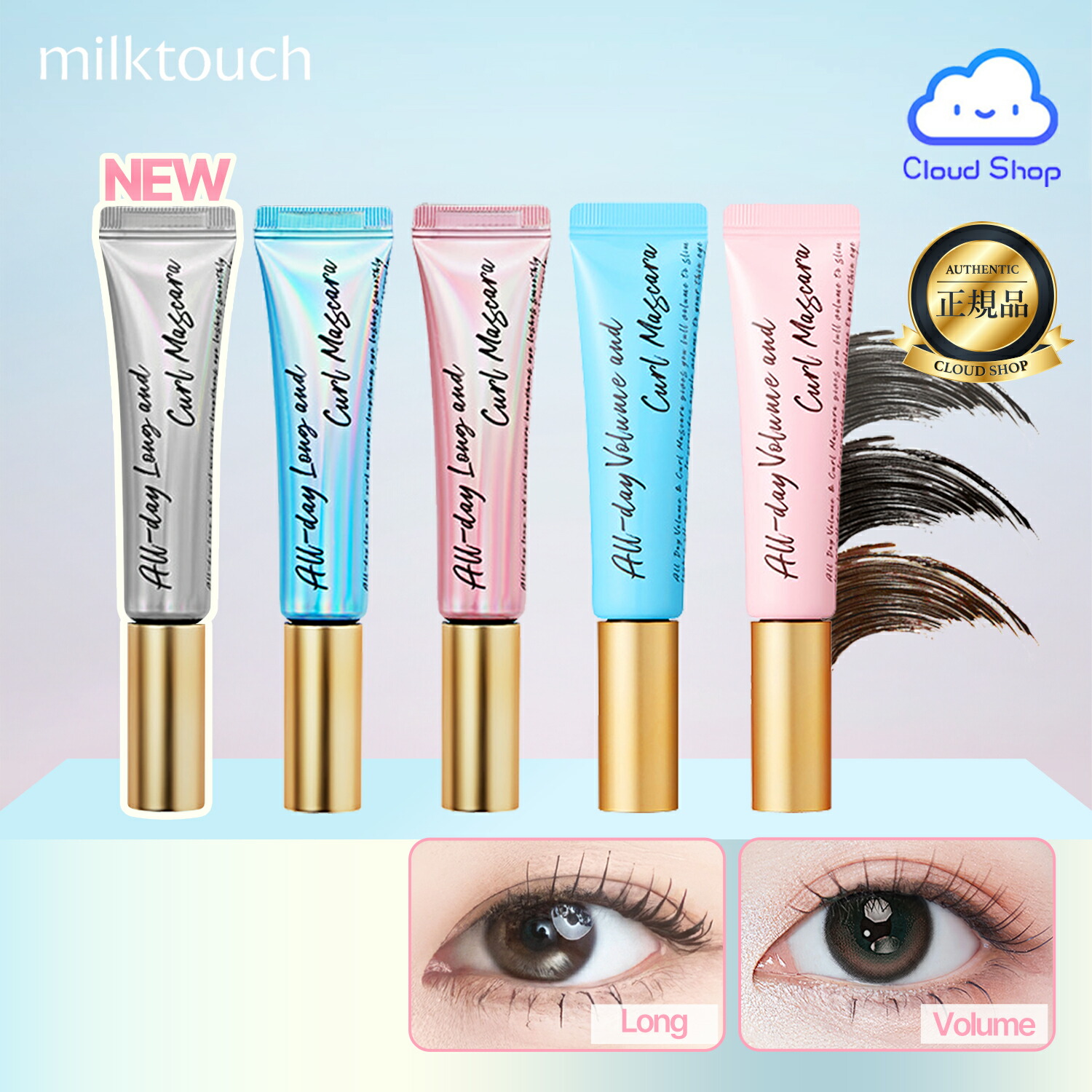 楽天市場】ミルクタッチ 【箱カットあり】オールデイロングアンド