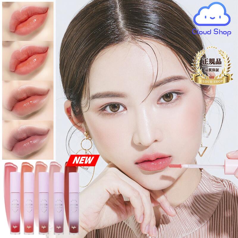 楽天市場】MASO マソリップ リップグロス （全6色） 6g （メール便