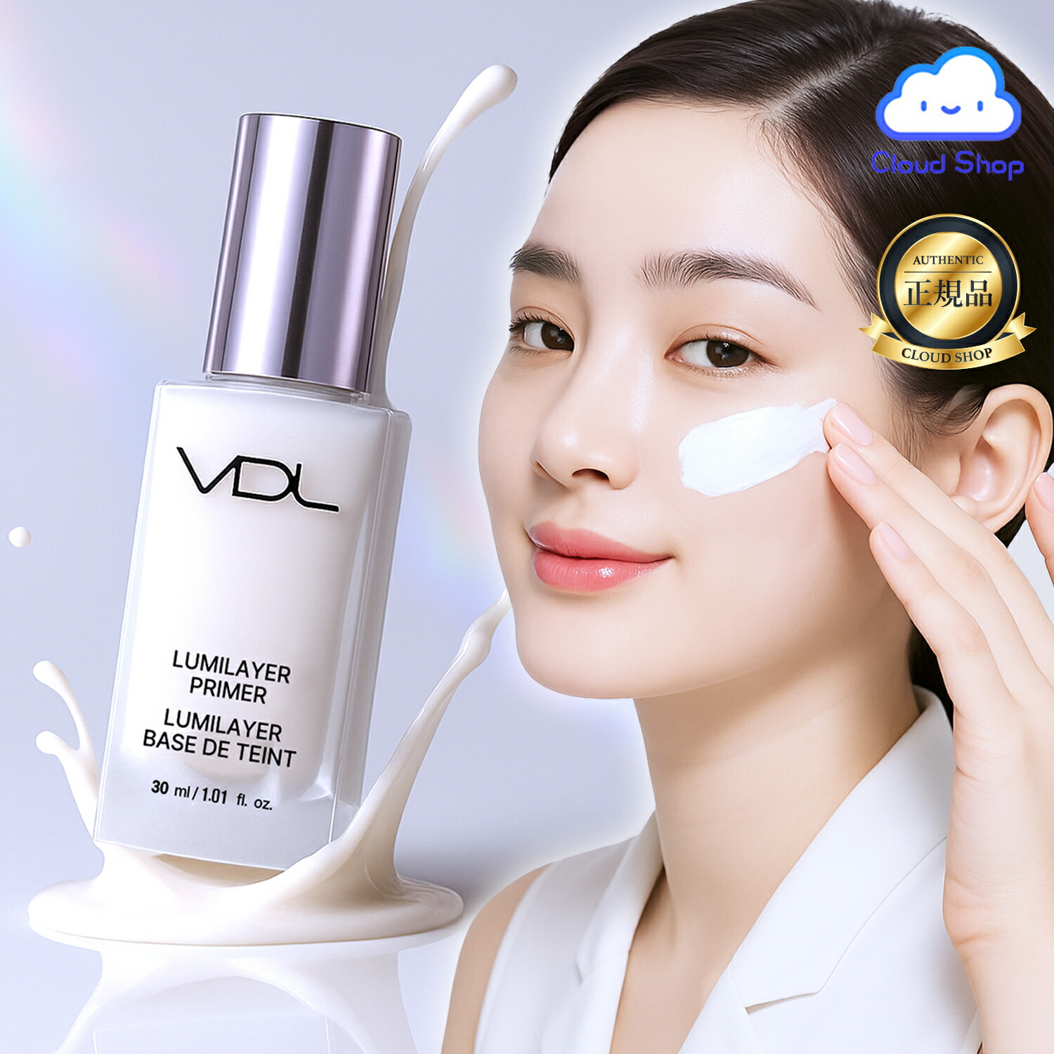 【楽天市場】VDL ルミレイヤー プライマー 30ml / 化粧下地 / メイク下地 / ツヤ肌 / 透明感 / ハリ / 光沢 / サラサラ