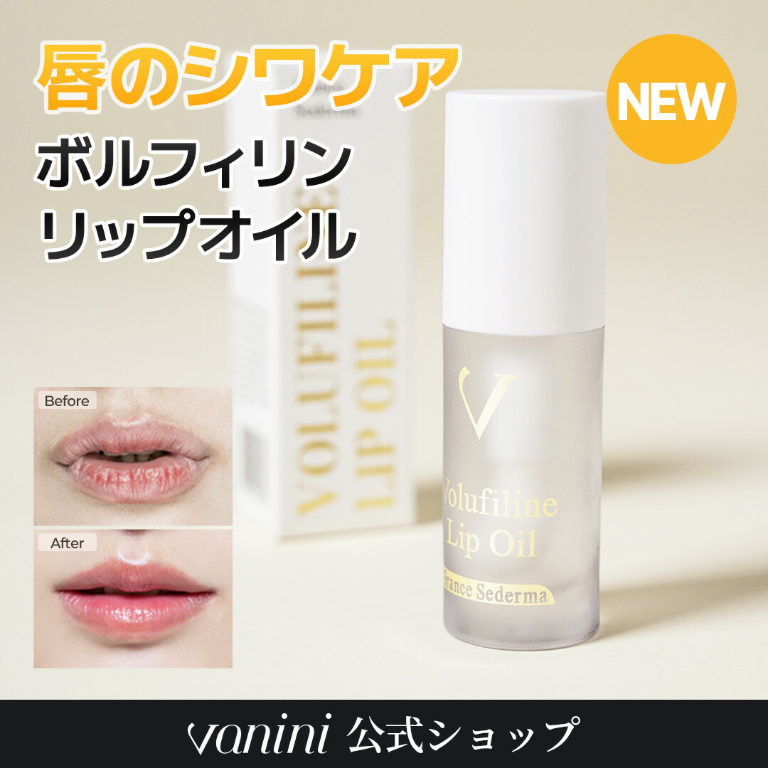 ティアラ★MIREY リップクリーム 10g 5個セット ティアラ☆MIREY リップクリーム 10g 5個セット ティアラ☆MIREY