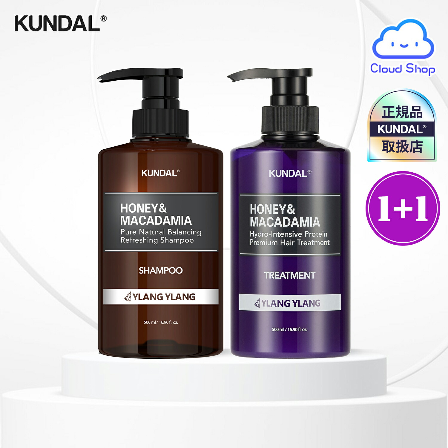 楽天市場】KUNDAL クンダル H&M ハニー&マカダミア シャンプー＆ヘア