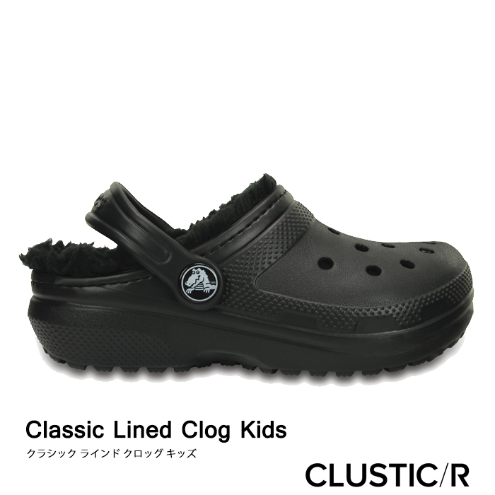 classic lined clog crocs white