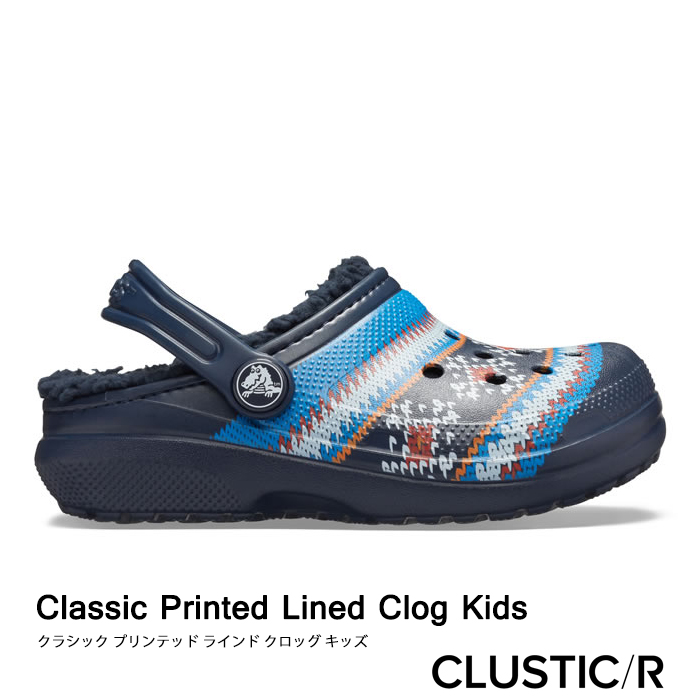 Classic Printed Lined Clog Kids 