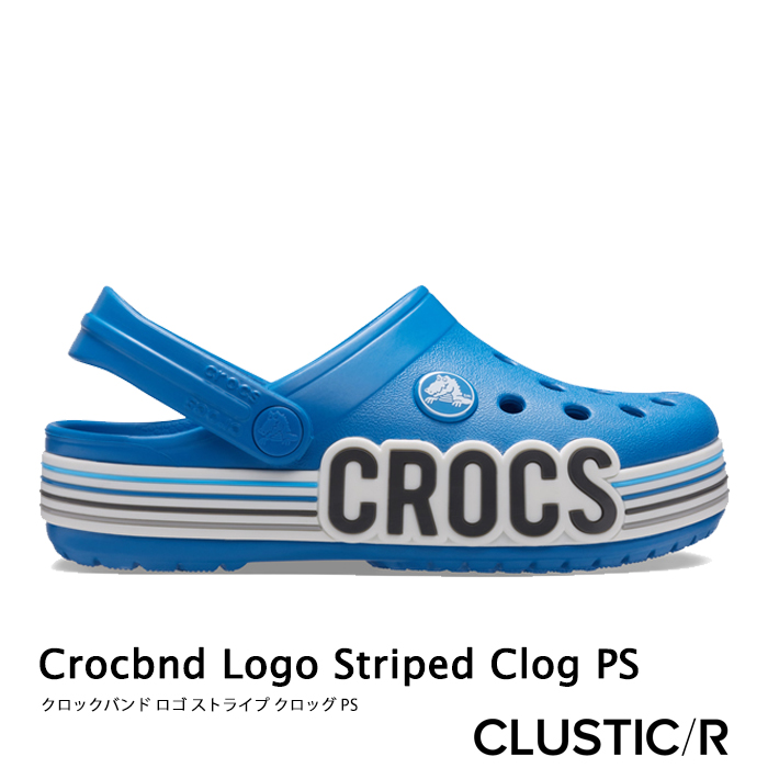 crocs striped clog