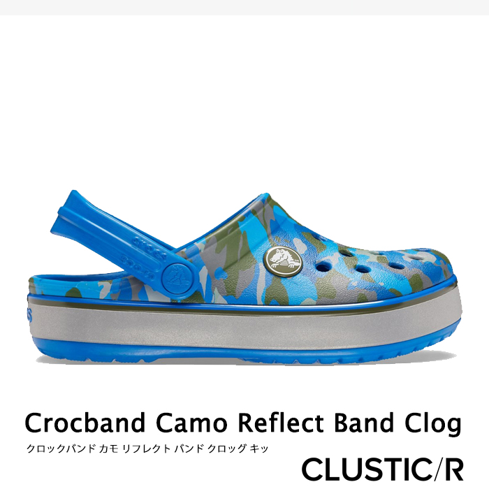 blue camouflage crocs