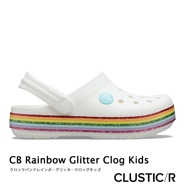 crocs rainbow glitter clog