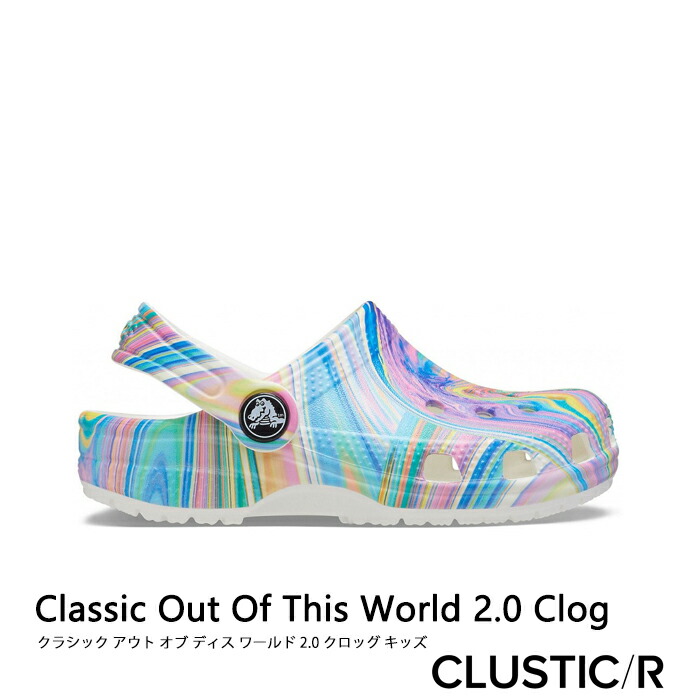 楽天市場】・クロックス《キッズ》クラシック ドリーム クロッグ/マルチ/ CROCS/K Classic Dream Clog K/Multi # :  clustic-R