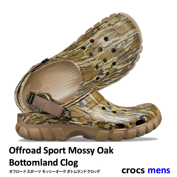 crocs bottomland