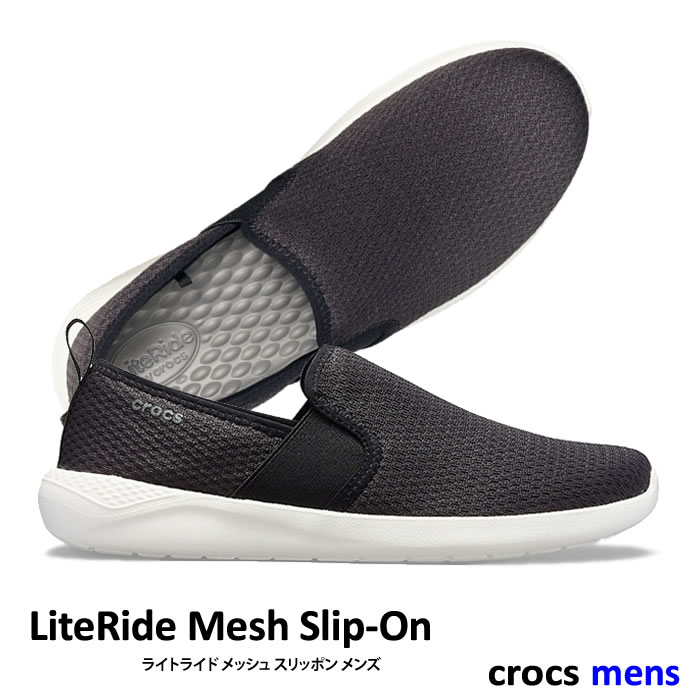 literide mesh slip on