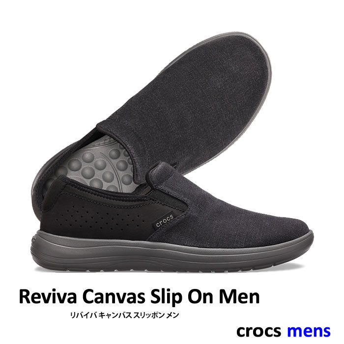 canvas crocs