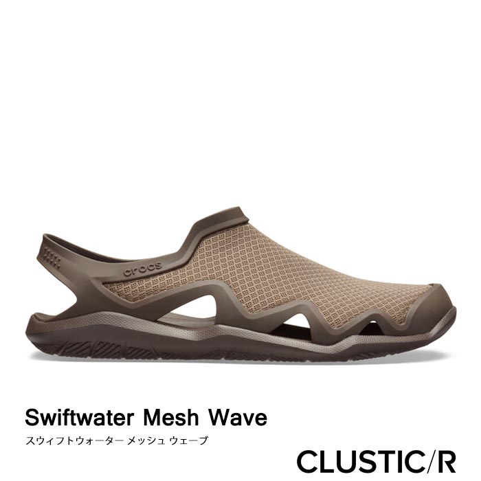 swiftwater mesh crocs