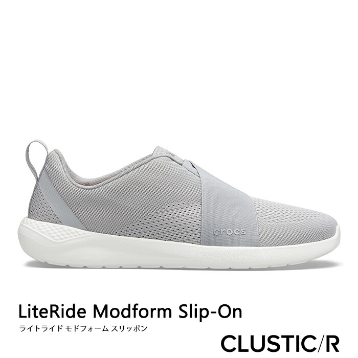 楽天市場 クロックス メンズ ライトライド モドフォーム スリッポン ライト グレーｘホワイト Crocs Literide Modform Slip On Light Greyｘwhite Clustic R