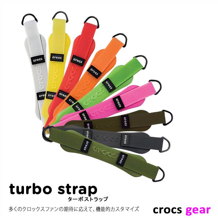 crocs replacement strap