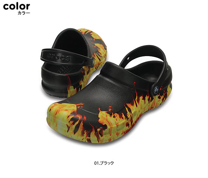 crocs bistro flame