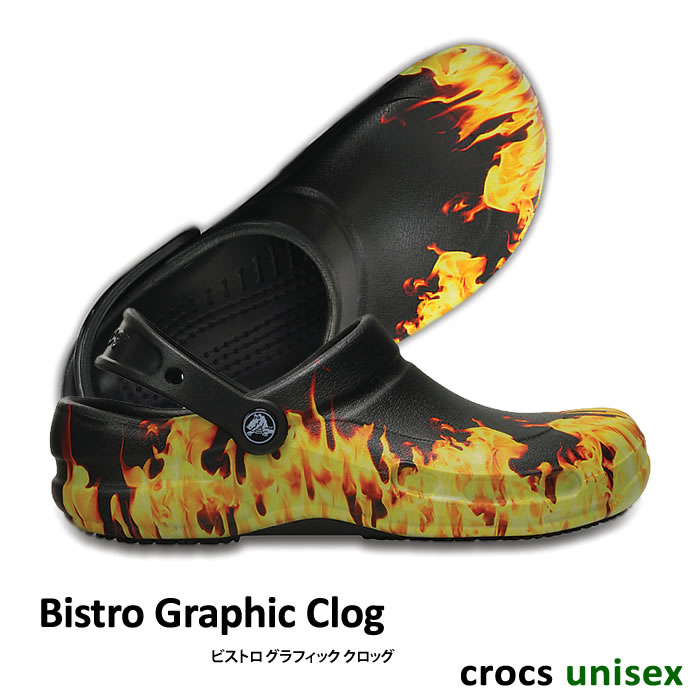 bistro graphic clog