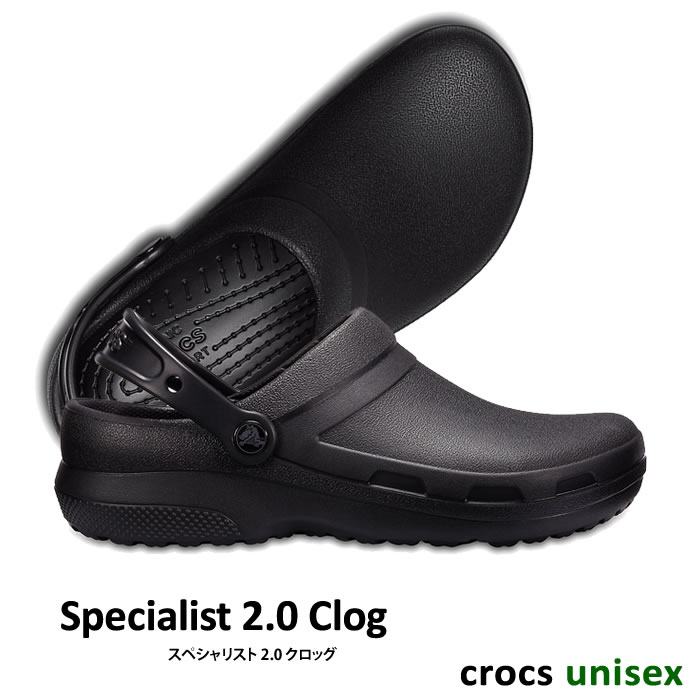 crocs specialist 2