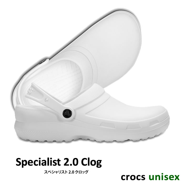 crocs specialist ii review