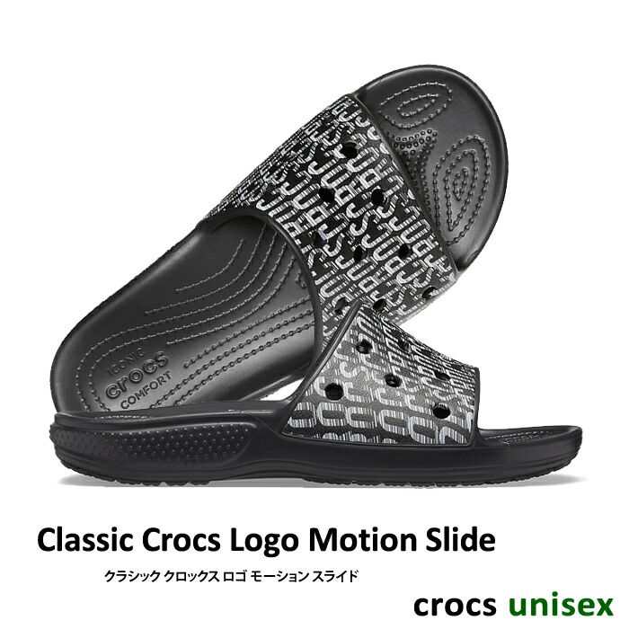 crocs site