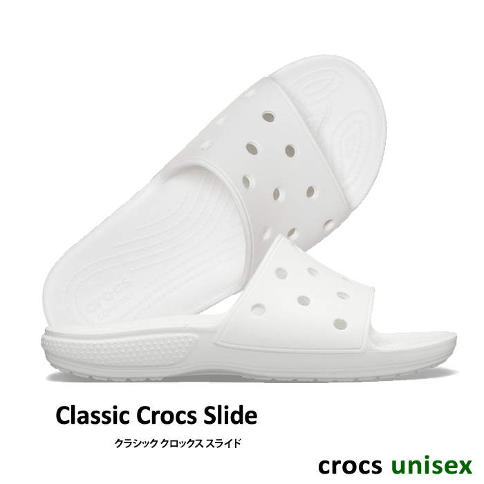 crocs site