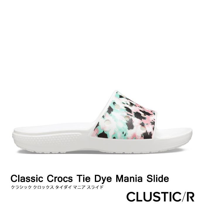multi white crocs