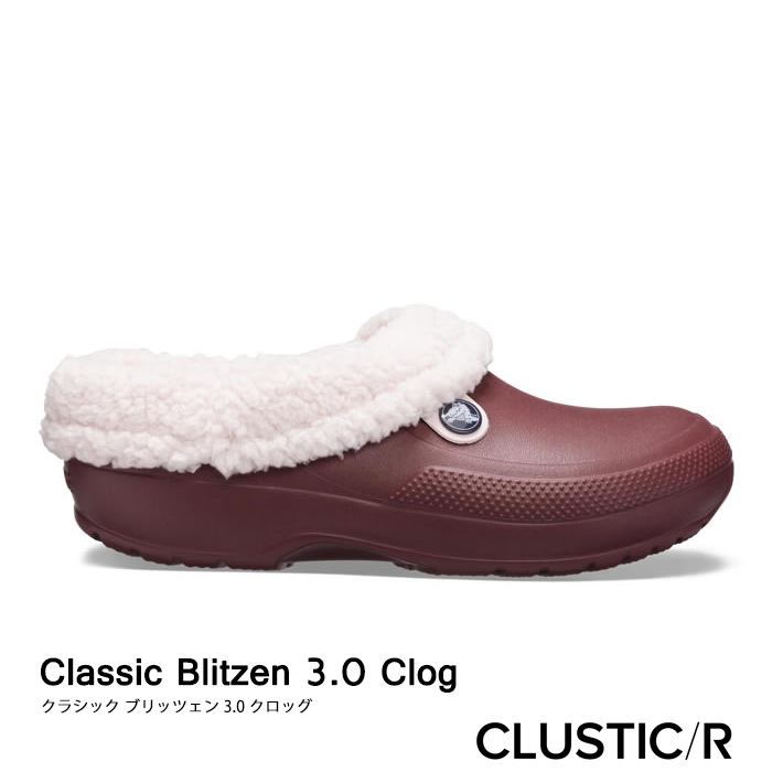 楽天市場 Crocs クロックス ユニセックス Classic Blitzen 3 0 Clog クラシック ブリッツェン 3 0 クロッグ ポメグラネイト ペタルピンク Clustic R