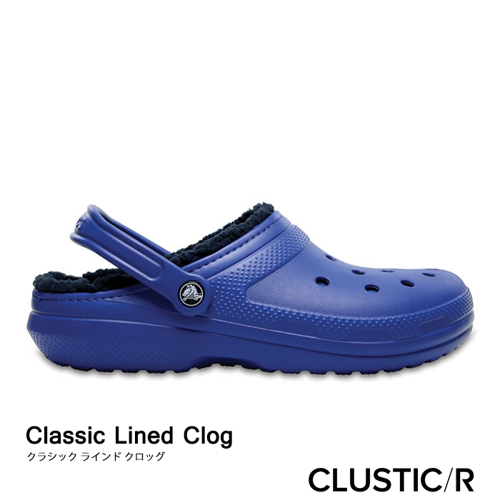 lined crocs blue