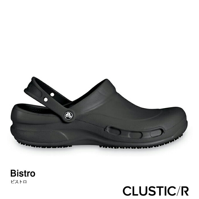 楽天市場】・クロックス《ユニセックス》ビストロ プロ ライトライド クロッグ/ホワイト/ CROCS/Bistro Pro Literide Clog/White  ｜** : clustic-R