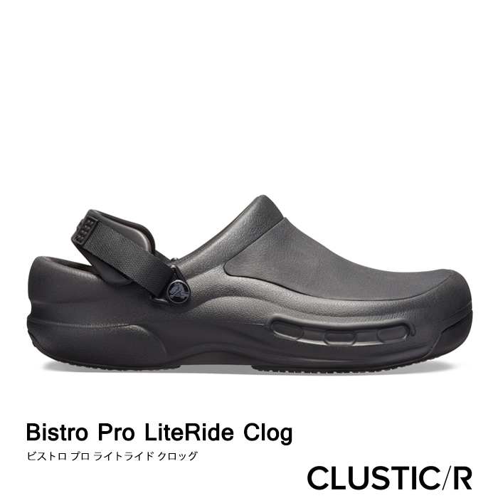 CROCS/Bistro Pro Literide Clog/Black 