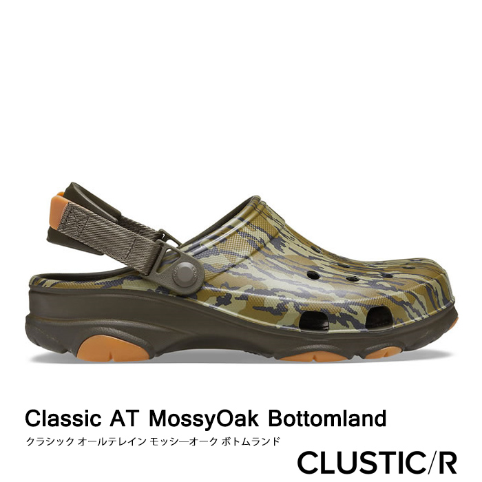 crocs mossy oak bottomland