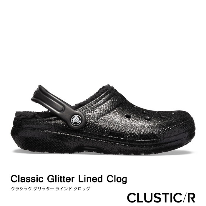 glitter crocs