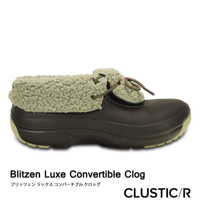 crocs blitzen luxe convertible clog