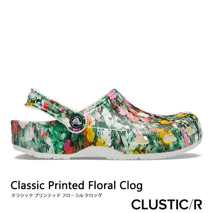 楽天市場】・クロックス《ユニセックス》クラシック トランスルーセント クロッグ/デジタル アクア/ CROCS/Classic Translucent  Clog/Digital Aqua # : clustic-R