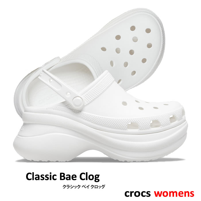 classic crocs white