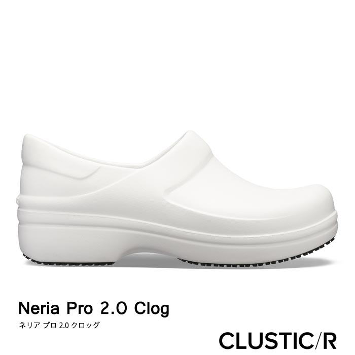 crocs neria pro ii white