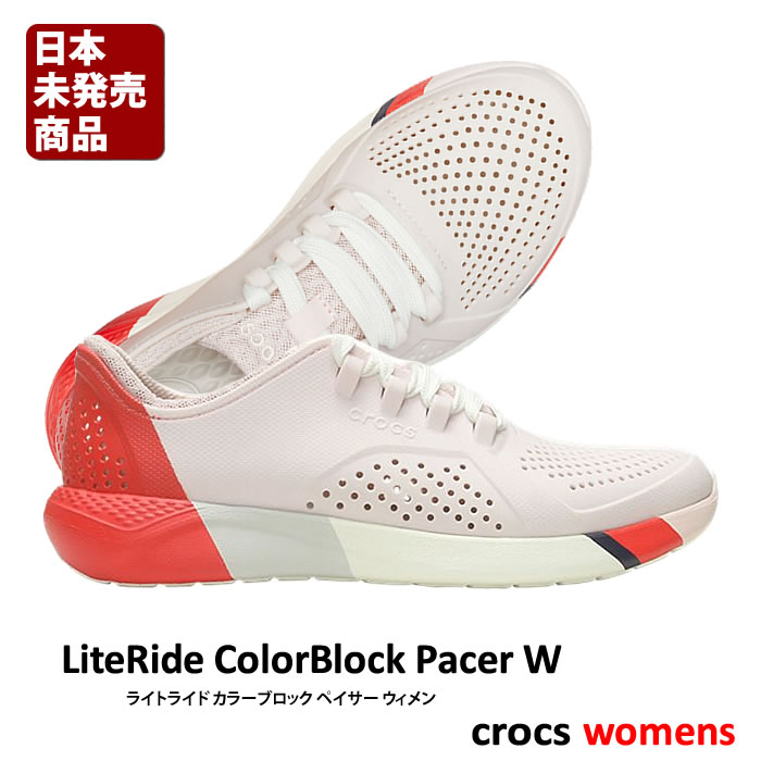 literide colorblock