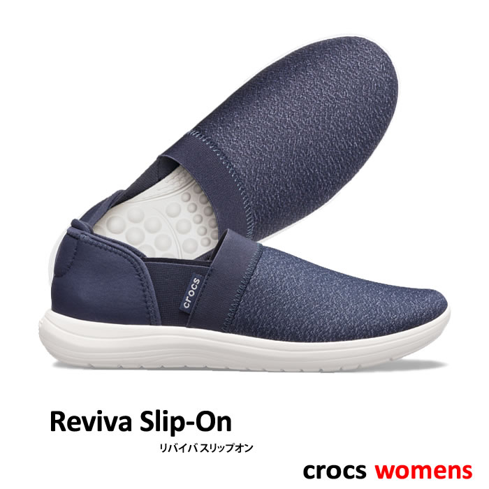 reviva by crocs