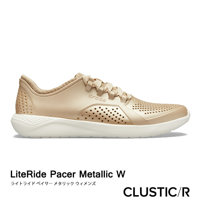 楽天市場 クロックス レディース ライトライド ペイサー メタリック メタリック シャンパン Crocs Literide Pacer Metallic Metallic Champagne Clustic R