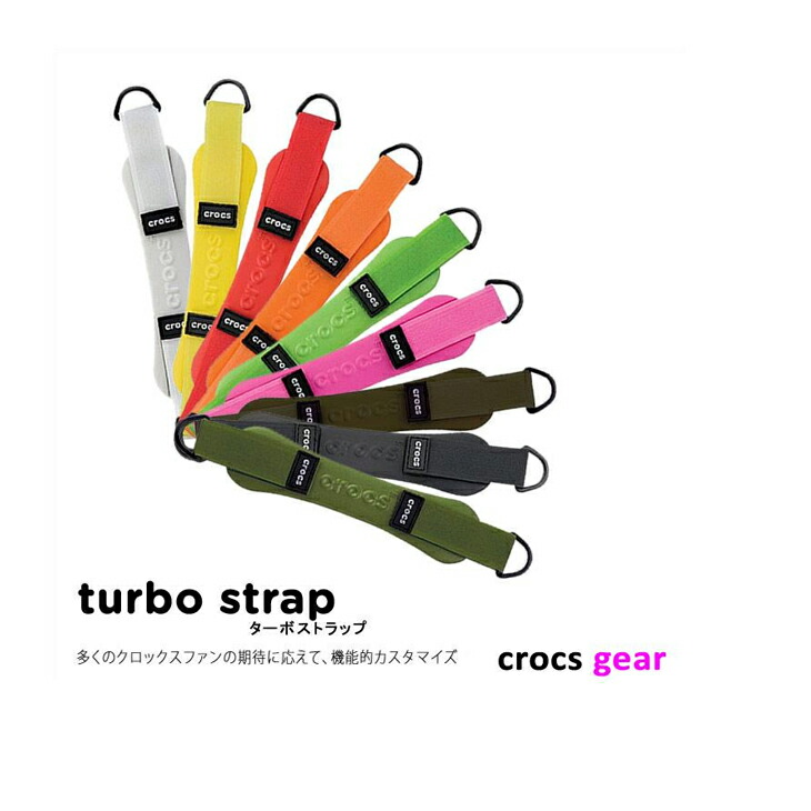 crocs velcro strap replacement