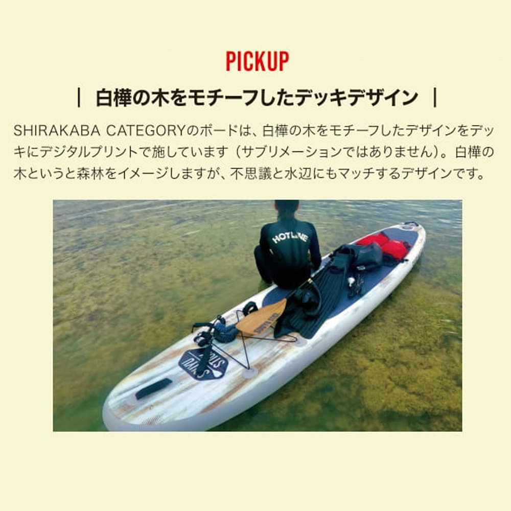 ソーユースティックSHIRAKABA FLY100ホワイトプライム マリンボート-