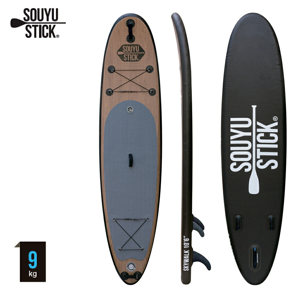 新しいコレクション SOUYU STICK SKYWALK 10'6