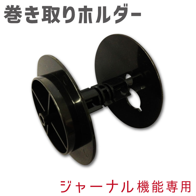 楽天市場】【乾電池駆動対応】横型コンパクトモバイルレジスター