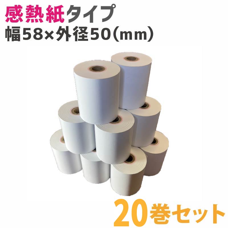 『代引不可』ノーカーボン複写ロール 『76mm×80mm×12mm』 80巻 NC2P7680 『返品不可』『送料無料（一部地域除く）』 楽天市場】ノーカーボン複写感圧紙ロール 76mm×80mm×12mm 80巻 送料