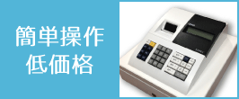 楽天市場】大人気！究極のレジスター！「CLOVER N100LC」小型 4