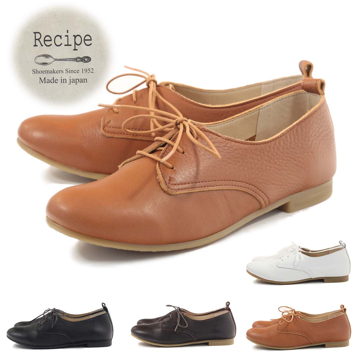 楽天市場 5のつく日p5倍 本日限定当店p5倍 Recipe レシピパンプス レースアップシューズ Rp240 日本製 国産 Made In Japan レディースシューズ 靴 Clytie