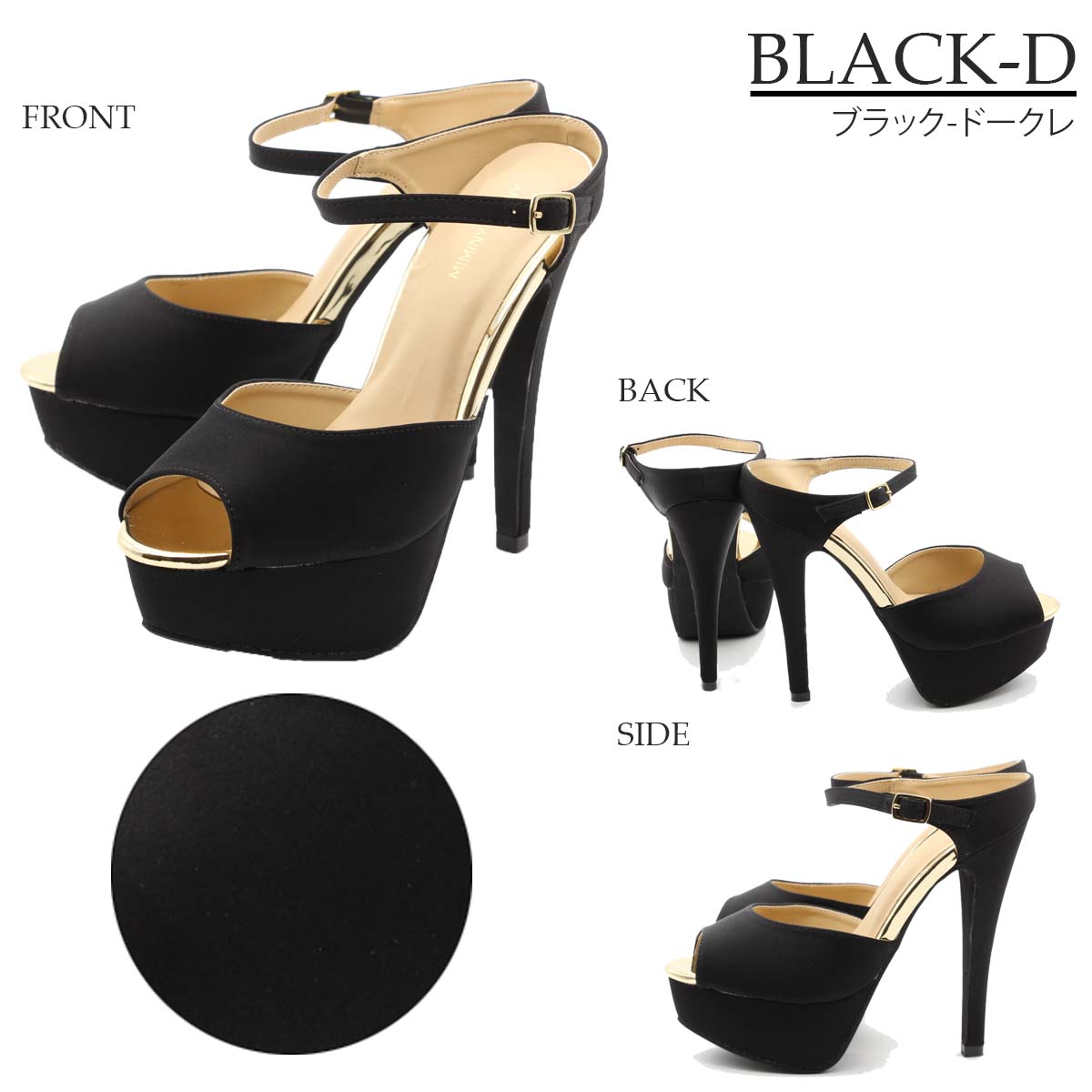 楽天市場 限定企画 ポイント5倍 Miminy Piminy ミミニーピミニーサンダルパンプス ハイヒール 美脚 ストラップ きらきら オープントゥ 10 7954 レディースシューズ 靴 Clytie