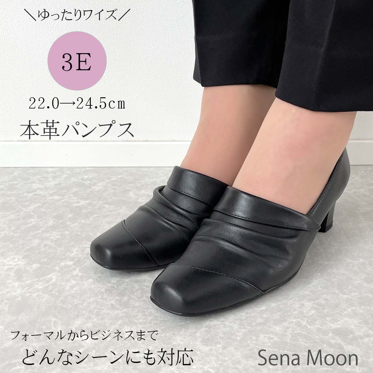 楽天市場】【イーグルス勝利でP2倍中！】 Sena Moon セナムーン